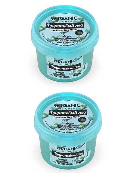 Organic Kitchen Маска для лица дренажная от отеков очищающая 2х100 мл