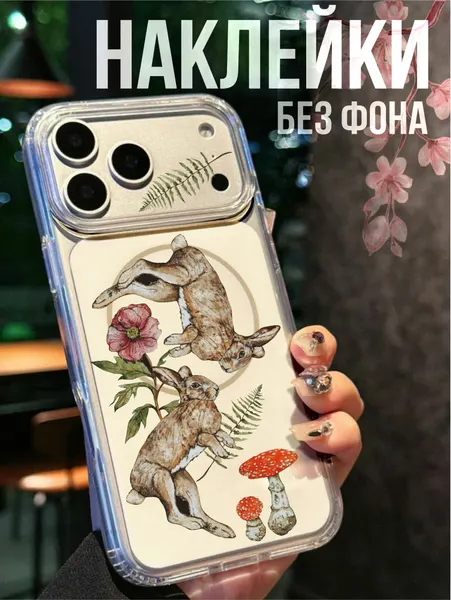 Мини Наклейки на телефон на чехол 3Д Ретро эстетика
