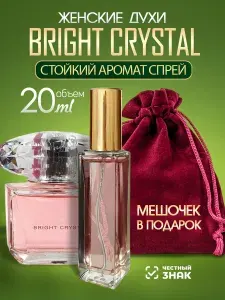 Духи масляные Женские Bright Crystal 20 мл