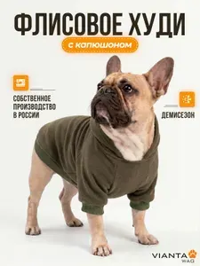 Флисовое худи для собак, для мальчиков, для девочек