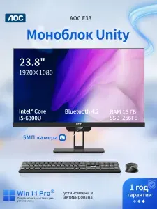 AOC 23.8" Моноблок (Intel Core i5-6300U, RAM 16 ГБ, SSD 256 ГБ, Intel HD Graphics 520, Windows 11 Pro), черный