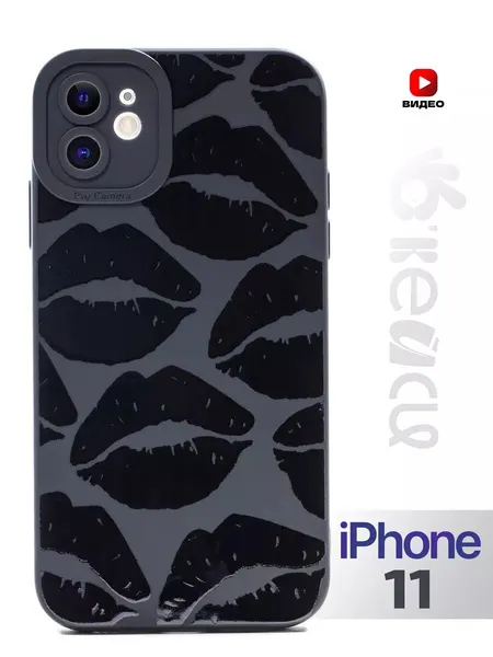 Чехол на iPhone 11 с защитой камеры, силиконовый с принтом, черный