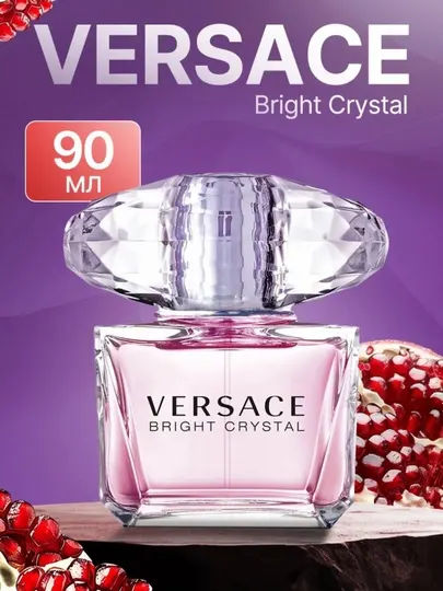 Туалтеная вода для женщин Versace Bright Crystal, пробник