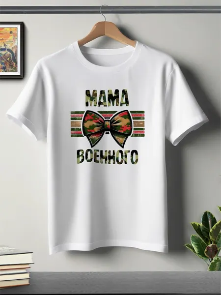 Футболка спортивная