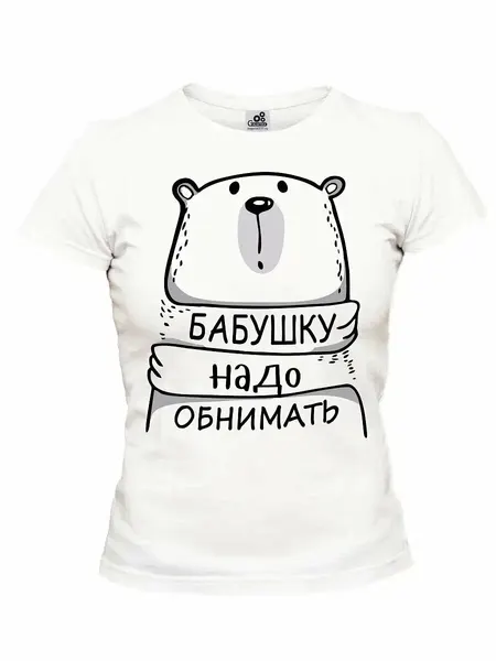 GAL and YOUФутболка