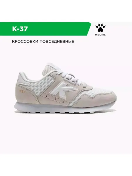 KelmeКроссовки