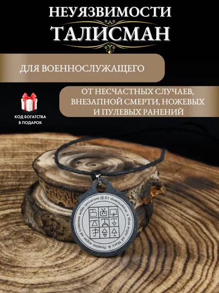 Gold TreeПодвеска