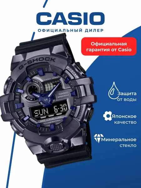 CASIOНаручные часы G-Shock