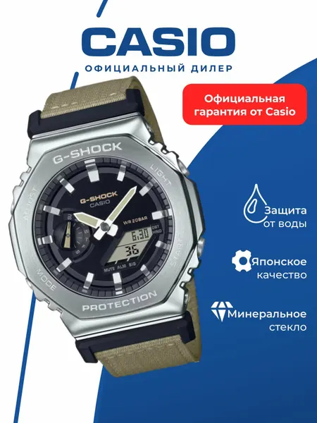 CASIOНаручные часы G-Shock