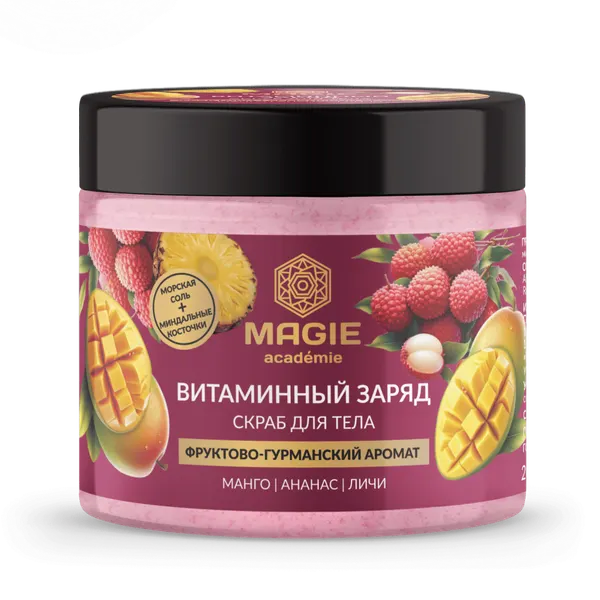 Скраб для тела MAGIE ACADEMIE Пилинг Витаминный заряд 200 мл