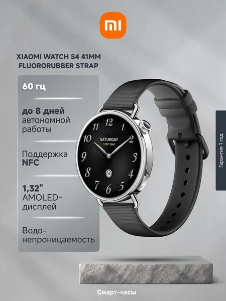 Xiaomi S4 60GB