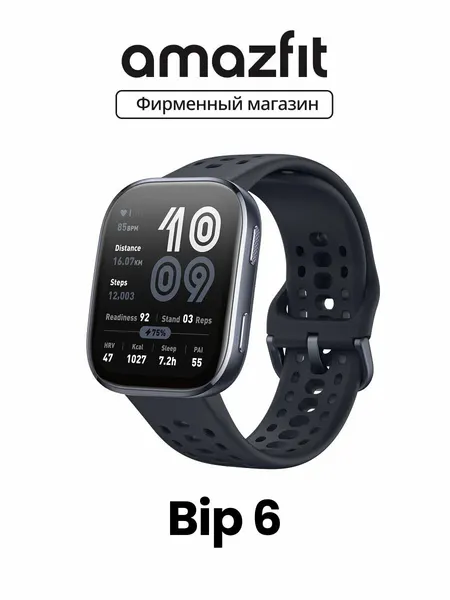 Смарт часы Amazfit A2435 BIP 6 Blue Black Глобальная версия