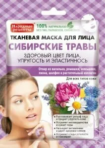 Народные рецепты Тканевая маска для лица сибирские травы 25 мл