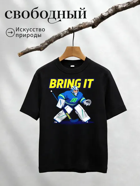 Футболка с принтом хоккей Bring It вратарь