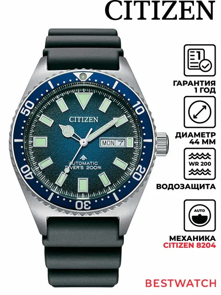 CITIZENНаручные часы