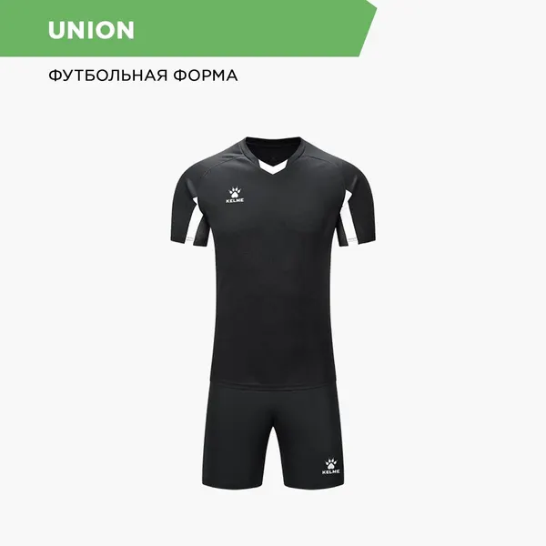 KelmeФорма спортивная