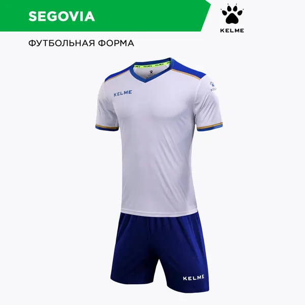 KelmeФорма спортивная