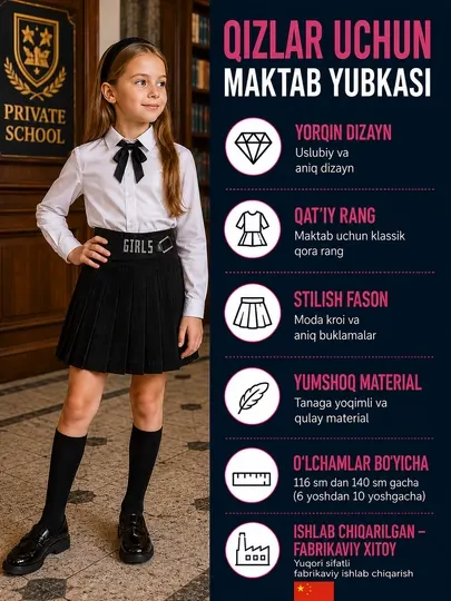 Юбка плиссе для девочек школьная со стразами