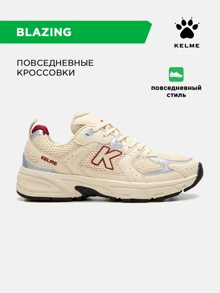 KelmeКроссовки