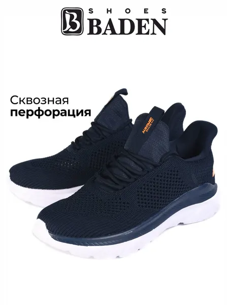 BadenКроссовки