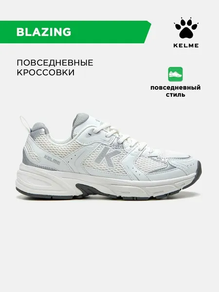 KelmeКроссовки
