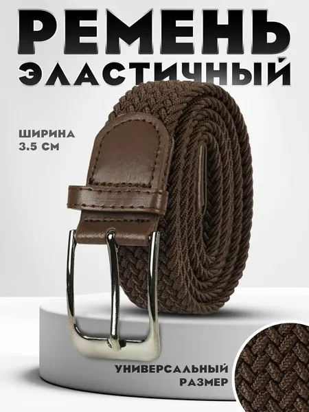 KAMUKAMUРемень для мужчин