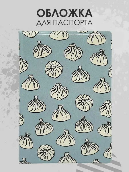 MilarkyОбложка для паспорта