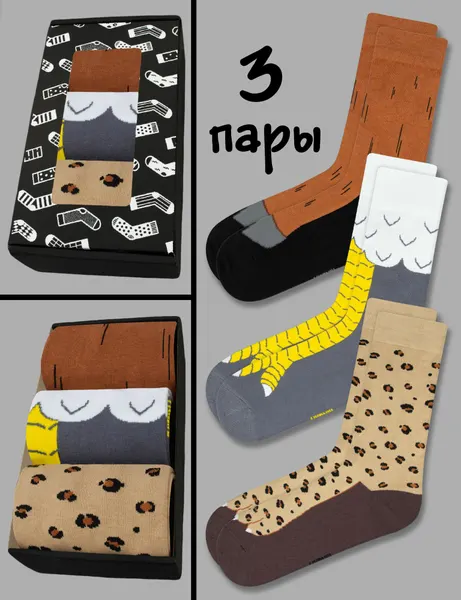 KingkitНоски круглогодичные, комплект
