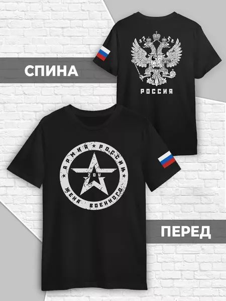 PrintechФутболка
