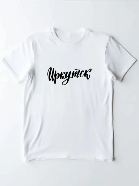 Футболка город Иркутск