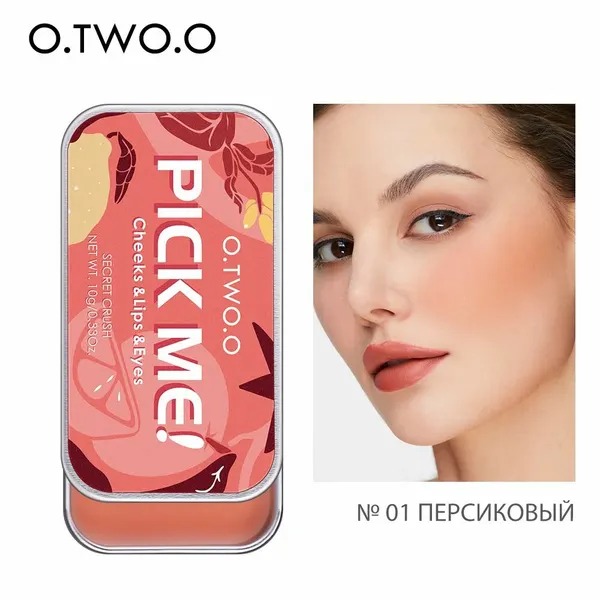 O.TWO.O Румяна для лица кремовые, 01 Персиковый