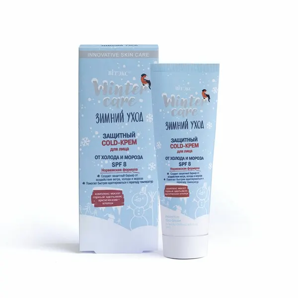 Защитный Cold-крем для лица от холода и мороза SPF 8 50мл