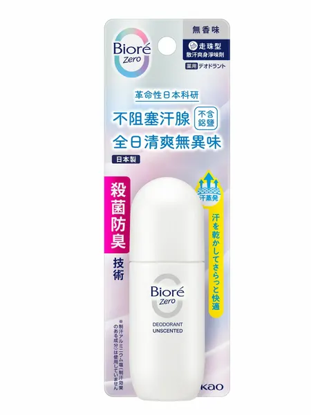 Дезодорант-антиперспирант с антибактериальным эффектом KAO Biore Z Deodorant, роликовый, без аромата, 40 мл
