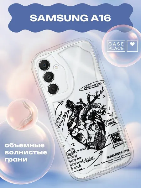 Чехол на Samsung Galaxy A16 / Самсунг А16 с принтом "Анатомическое сердце 2"