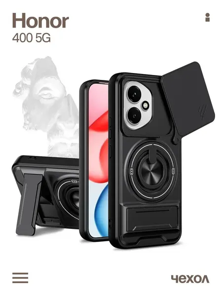 Чехол О'кейси, для Honor 400 5G, защита камеры, матовый, черный