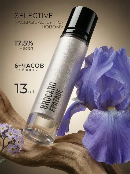 Brocard Духи женские Selective Epatage 13 мл