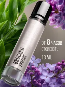 Духи стойкие Brocard Selective Epatage 13 мл