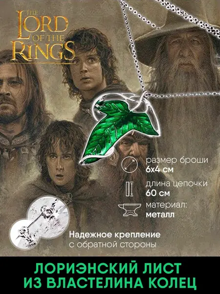 GAMEМЕРЧЗначок, эмаль