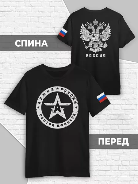 PrintechФутболка