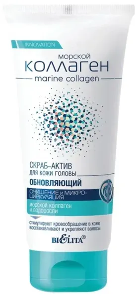 Скраб-актив Морской коллаген обновляющий, для кожи головы, очищения и микроциркуляция, 150мл, Белита