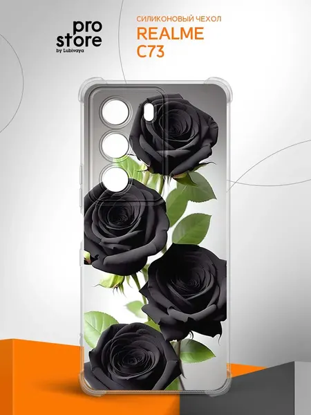 Чехол на Realme C73/ Реалми С73 накладка, защита камеры и углов, прозрачный с рисунком