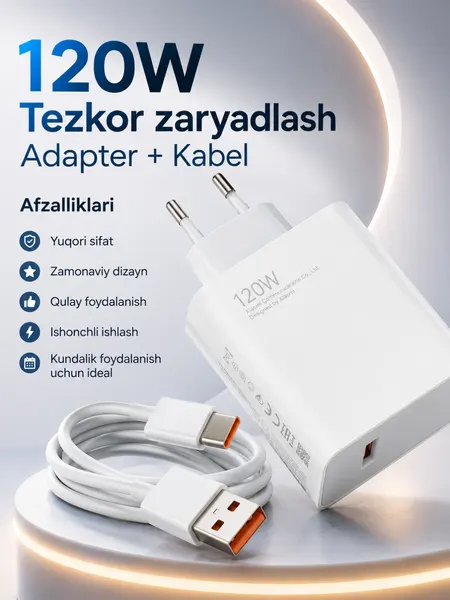 Быстрое зарядное устройство 33W / 67W / 120W с USB-C кабелем и адаптером
