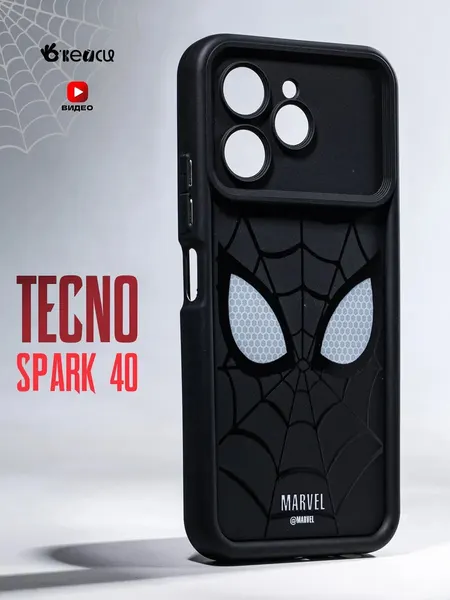 Чехол О'кейси "Coquette", для Tecno Spark 40, защита камеры, черный