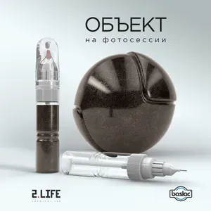 Набор - подкраска для KIA MAGENTIS "METAL BRONZE", код цвета: DO, штрих-корректор от сколов и царапин, 20мл
