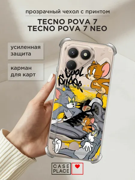 Чехол на Tecno Pova 7/7 Neo (Текно Пова 7/7 Нео) с картой и принтом "Том, Джерри и кроссовок"