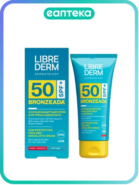 LIBREDERM Либридерм (Librederm) Bronzeada Солнцезащитный крем для лица…