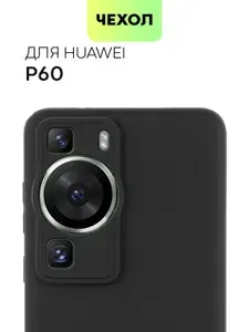 Чехол для Huawei P60 и P60 Pro (Хуавей П60 и П60 Про), тонкая накладка BROSCORP из качественного силикона с матовым покрытием и защитой камер, черная