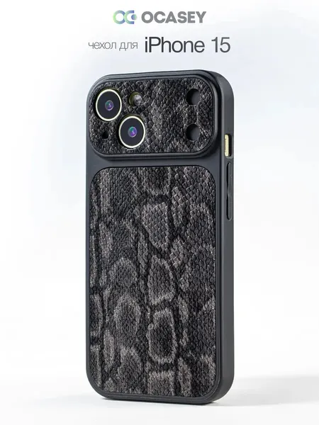 Чехол О'кейси, для iPhone 15, с имитацией камеры, легкий, эстетичный, черный