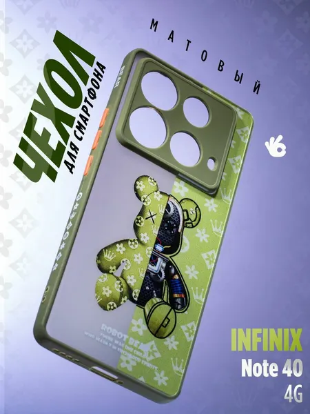 Чехол О'кейси для Infinix Note 40 с принтом, зеленый, с защитой камеры