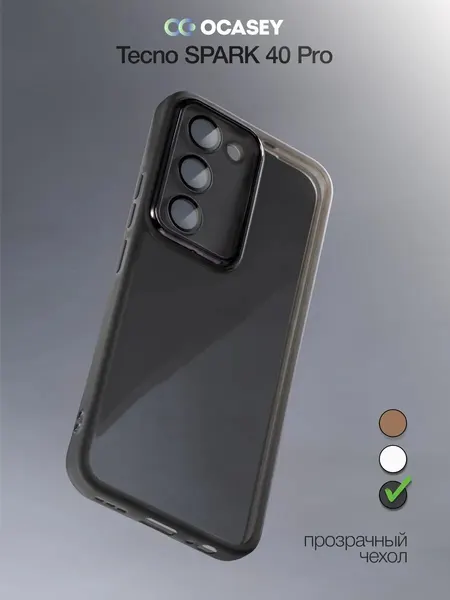 Чехол О'кейси, для Tecno Spark 40 Pro, матовый, с MagSafe, чёрный